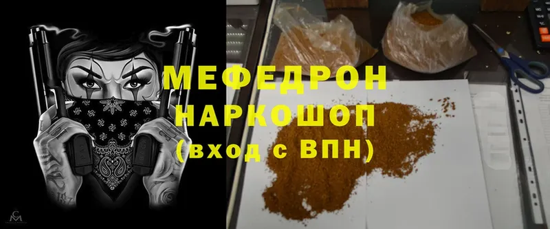 МЯУ-МЯУ VHQ  darknet какой сайт  Сертолово 